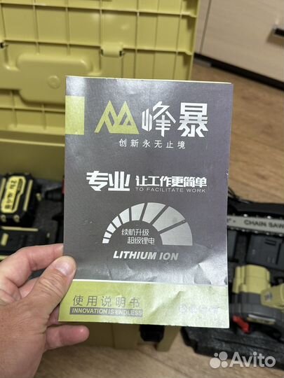 На набор без щеточного инструмента