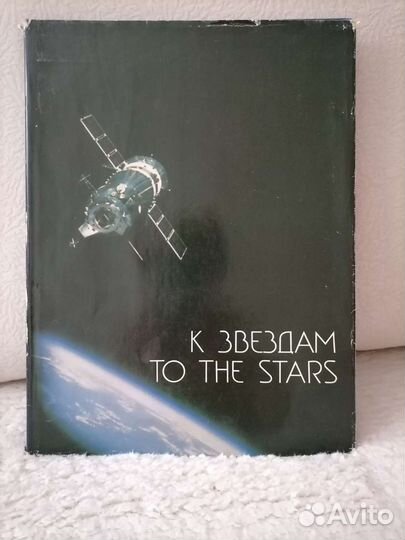 Книга-фотоальбом