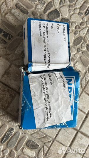 Подшипник ступица на фотон