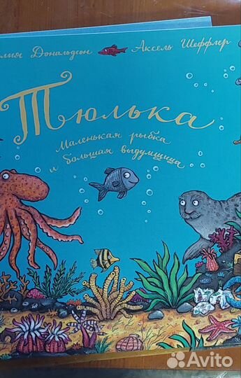 Книги детские