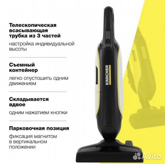 Пылесос karcher vc5 Premium white