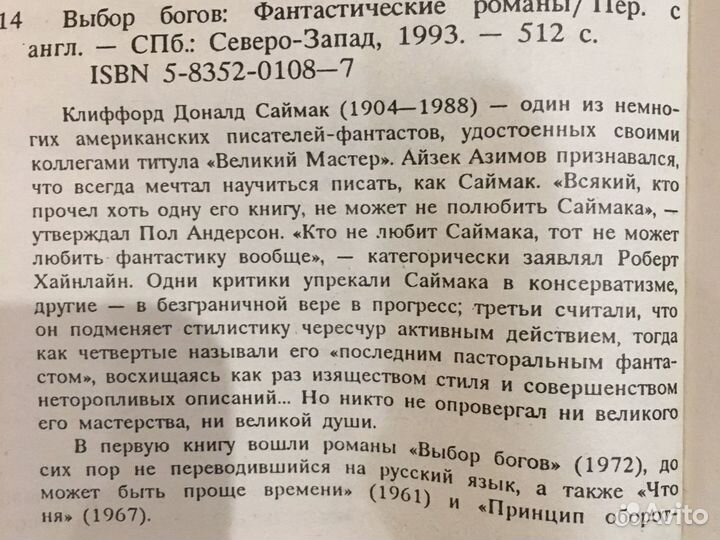 Книги
