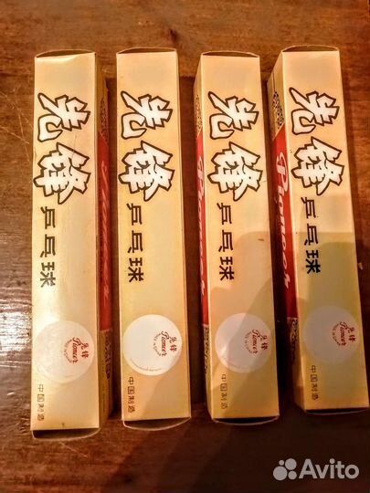 Теннисные мячики шарики