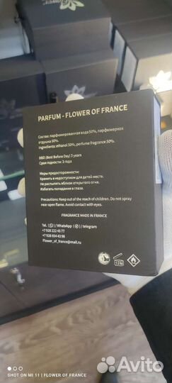 Paco rabanne 1 million французский аналог оригинал