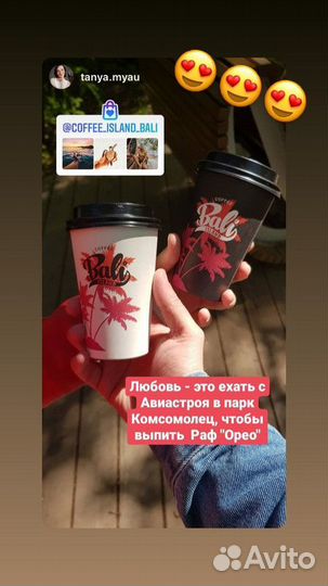 Прибыльный бизнес Bali Coffee доход от 200 тысяч