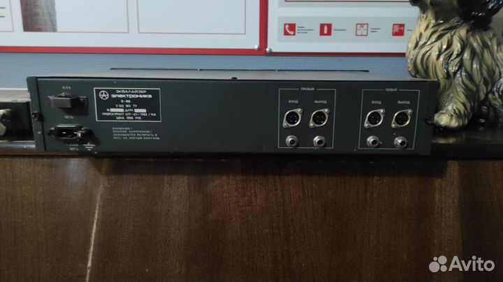 Эквалайзер электроника Э - 06