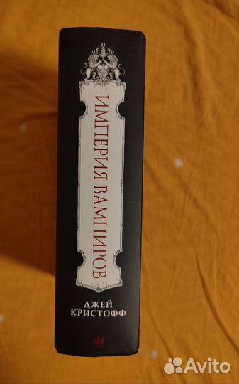 Джей Кристофф