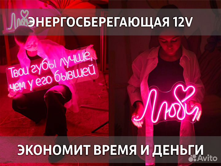 Вывеска, освещение для ресторана