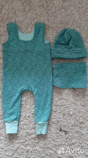 Детский комплект