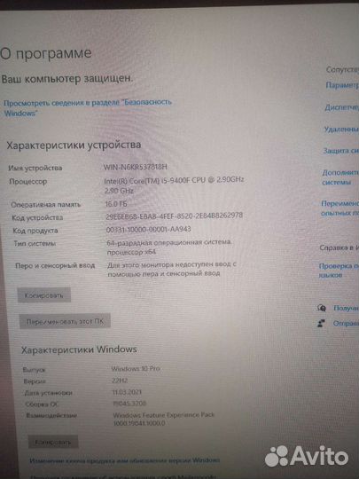 Игровой пк i5 9400f