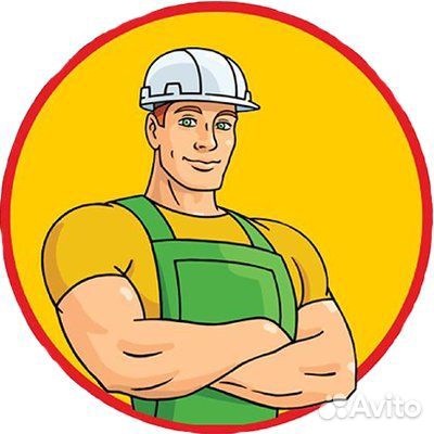 Грузчики разнорабочие