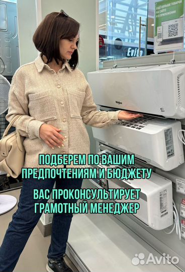 Кондиционер сплит система с гарантией
