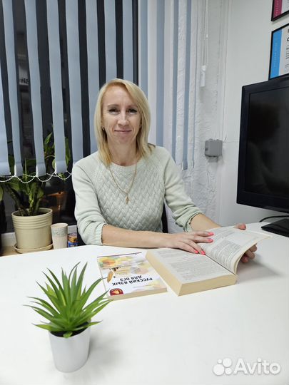 Репетитор по Русскому языку и литературе