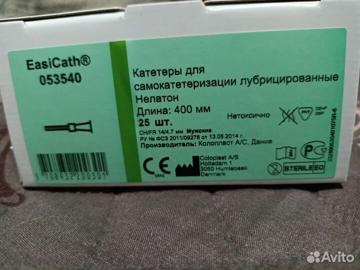 Катетеры мужские