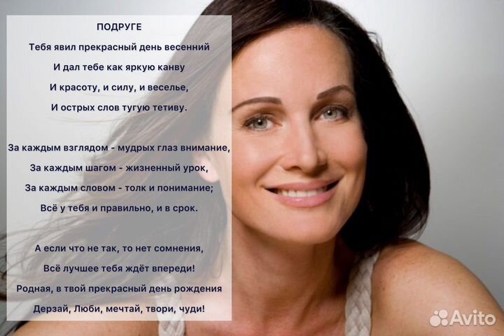 Стихи на свадьбу на заказ