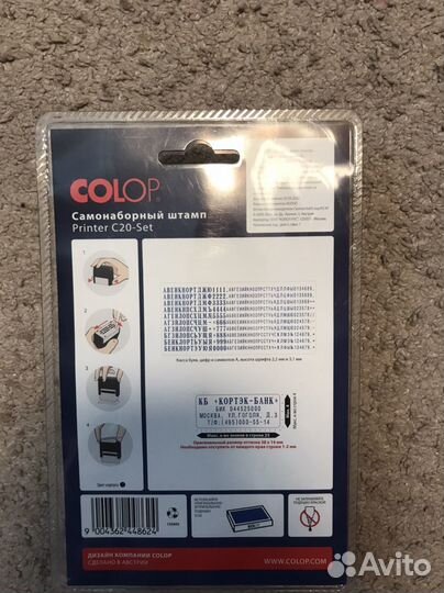 Самонаборный штамп 4 строчный