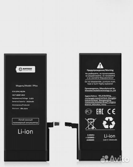Аккумулятор для Apple iPhone 6S Plus 3410 mAh