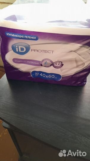 Пеленки впитывающие