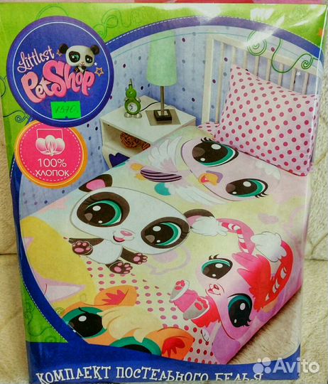 Комплект постельного белья 1,5 сп. Mona Liza