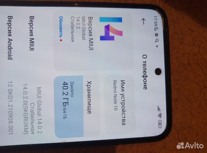 Xiaomi Redmi Note 10, 4/64 ГБ