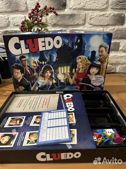 Настольные игра Cluedo