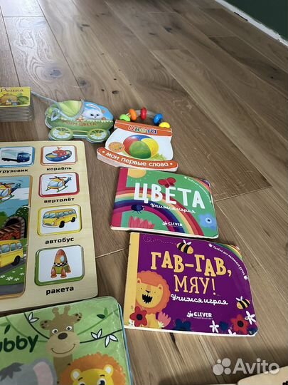 Развивающие игрушки пакетом от 1 года