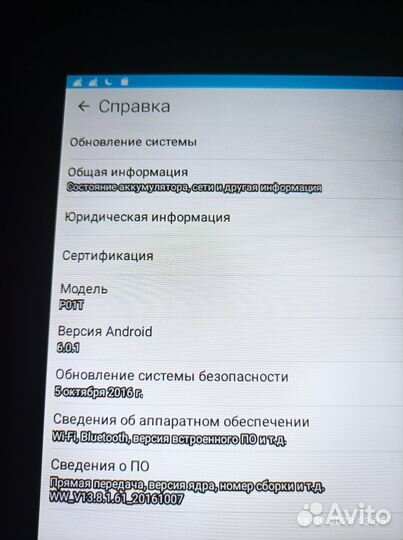 Планшет asus 2018 год выпуска