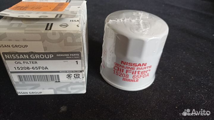 Фильтр масляный Nissan 15208-65F0A