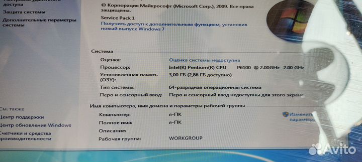 Ноутбук asus K42Jc Pen T6100 4Gb/320Gb Win7