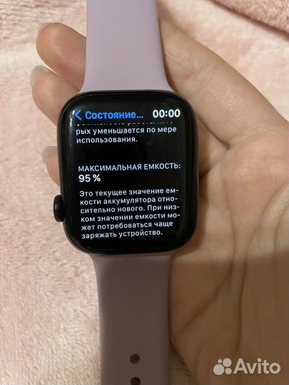 Apple watch 7 45 mm