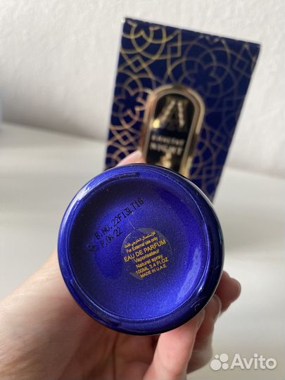 Распив Attar Collection Khaltat Night