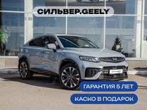 Новый Geely Tugella 2.0 AT, 2024, цена от 3 609 990 руб.