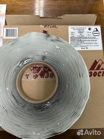 Скотч Изоспан ML proff