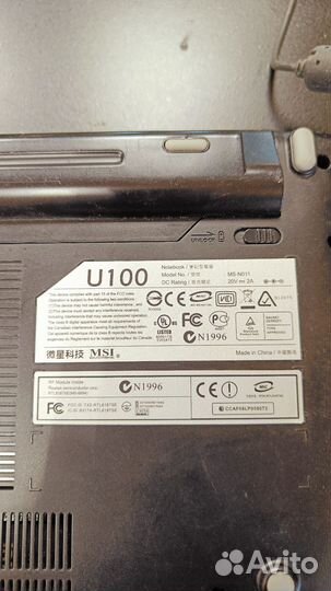 Нетбук MSI U100