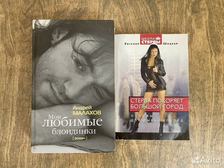 Книги по психологии и саморазвитию