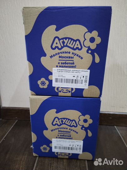 Молоко Агуша