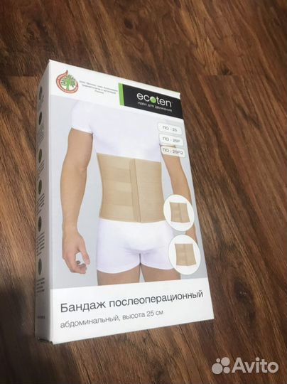 Корсет ортопедический