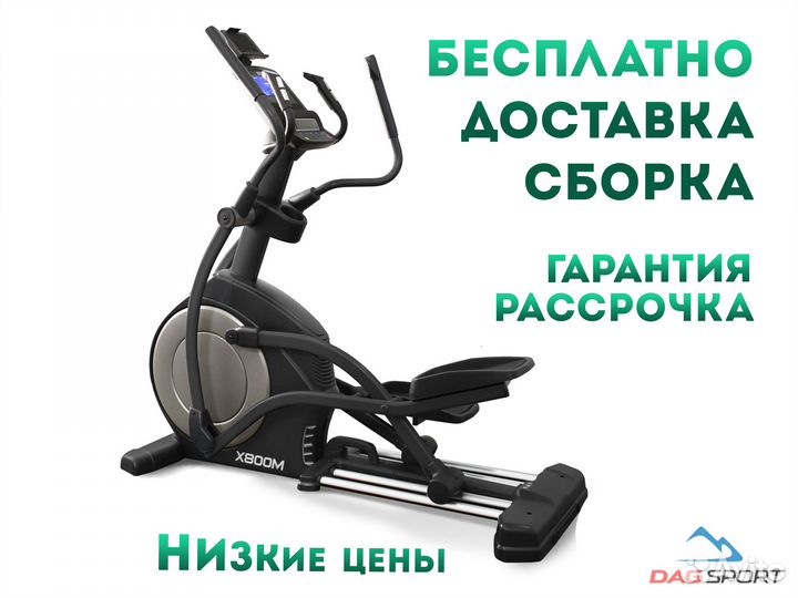 Эллиптический эргометр bronze GYM X800M С наклоном