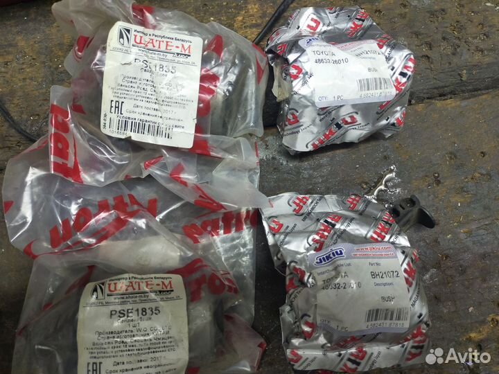 Сайлент блок