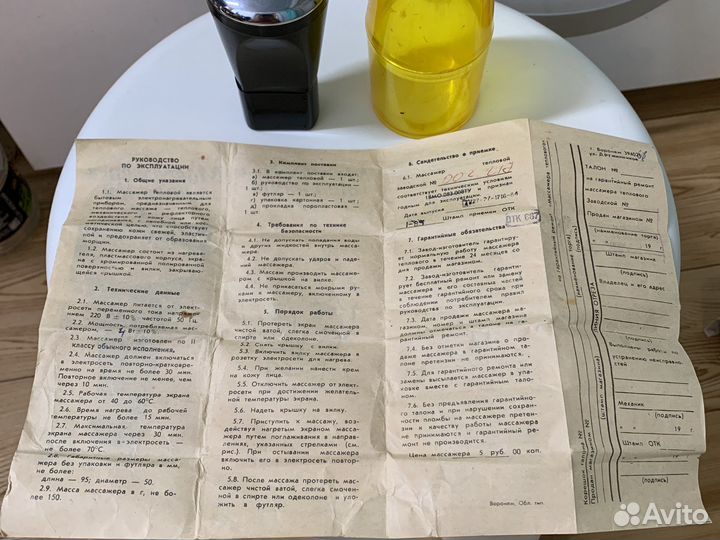 Массажер для лица новый