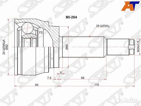 Шрус привода ssangyong actyon