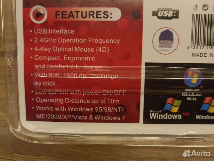 Беспроводная мышь в виде машинки