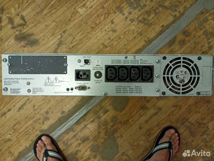 Ибп APC smart - UPS 1500