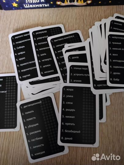 Alias party, настольная игра