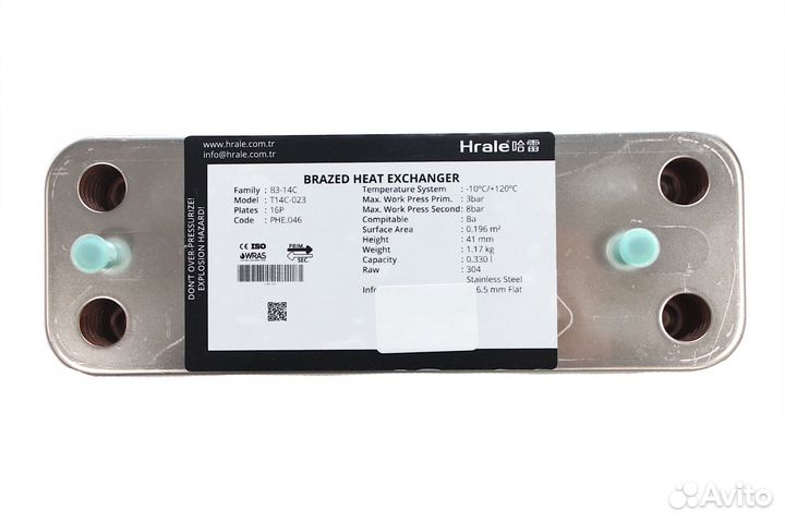 Теплообменник гвс hrale для Baxi Protherm Demrad