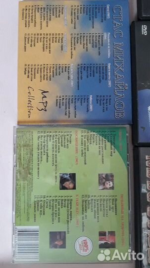 Dvd и cd диски Стас Михайлов