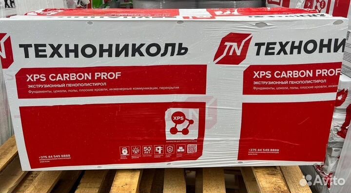 Технониколь XPS Карбон Проф 1180*580*50мм