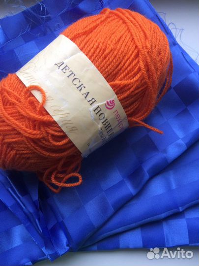 Ткань/ пряжа