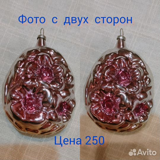 Елочные игрушки СССР