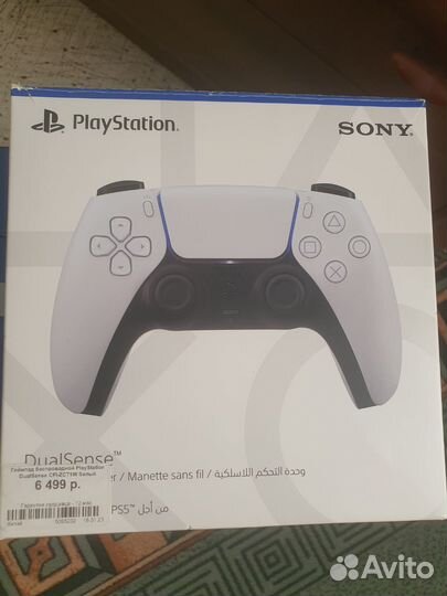 Sony PS5